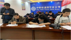 某某通信企业西安分公司外包员工合同签订现场